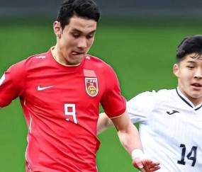 邵佳一新晋国足锋霸遭曝签约西甲谣言，杨铭锐国青连场破门引期待